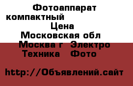 Фотоаппарат компактный Rekam iLook S955i Black › Цена ­ 4 000 - Московская обл., Москва г. Электро-Техника » Фото   